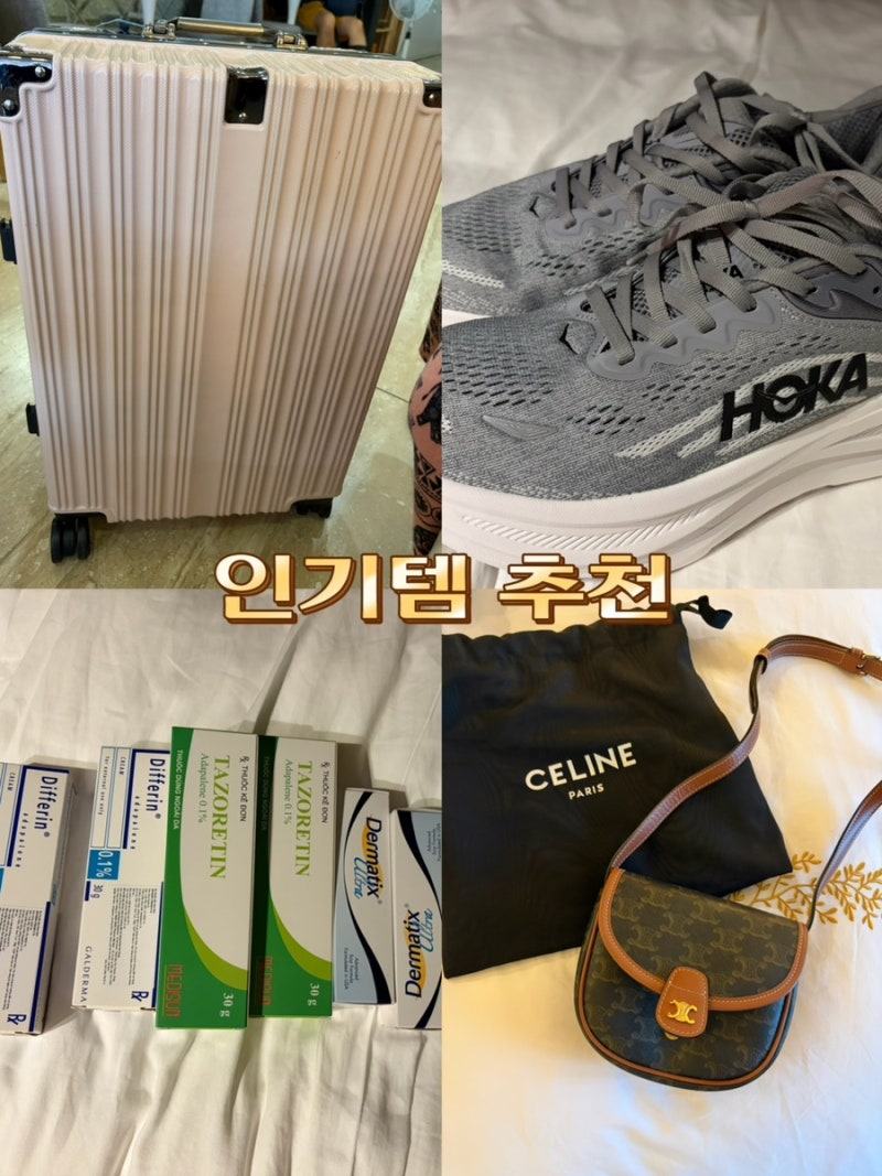 다낭 한시장 쇼핑리스트 추천 (캐리어, 질러, 운동화, 약국, 크록스, 가방, 아이옷, 커피, 바람....