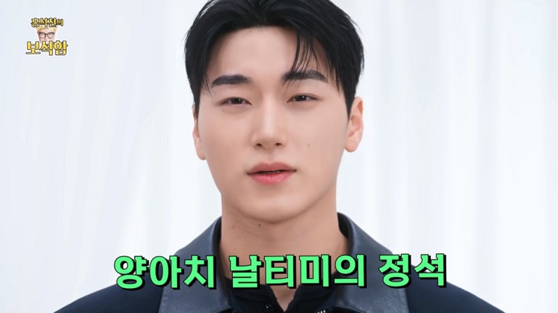 “이 사람은 뜬다” 홍석천이 먼저 알아본 스타들, 알고 보니 ‘보석함’ 출신이었다