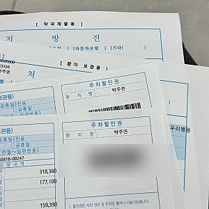 포천 송우리 대형병원 우리병원 내돈내산｜ㅣ어지러움·실신 때문에 받은 기립성저혈압 자....