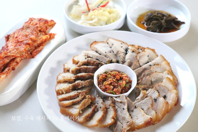 전문점같은맛!! 보쌈수육 황금레시피 새우젓무침 만들기
