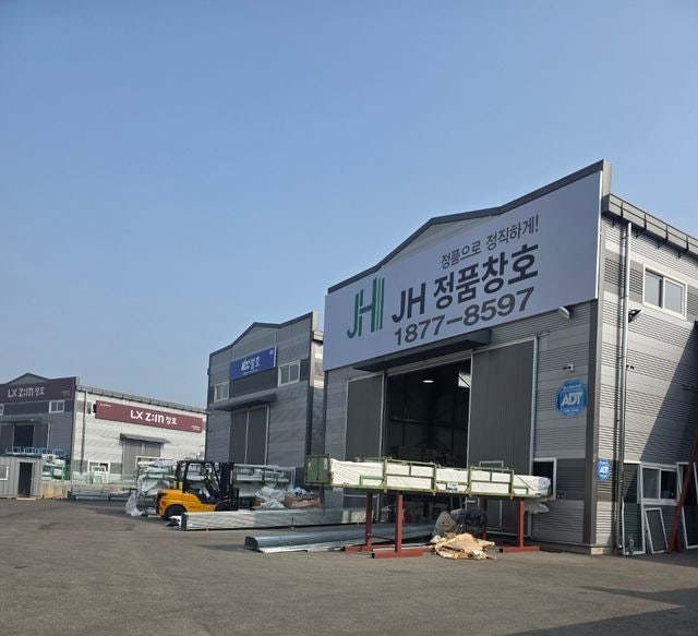 충남창호 업체, 저라면 이 3가지만 확인하겠습니다