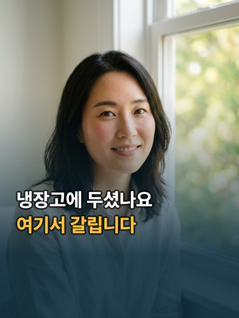 여름 알로에수딩젤 쓰는 법, 냉장고에 두느냐에서 갈립니다