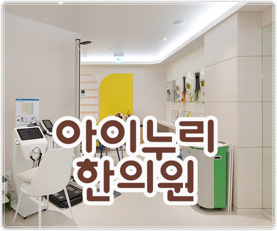 축농증 치료 방법, 콧물이 오래가면 어떻게 관리해야 할까요?