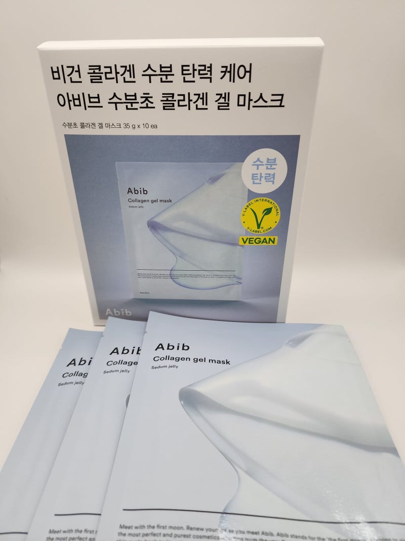 “요즘 피부 왜 이렇게 푸석하지?” 붙여보니 일반 마스크팩과 달랐어요｜아비브 콜라겐 겔 ....