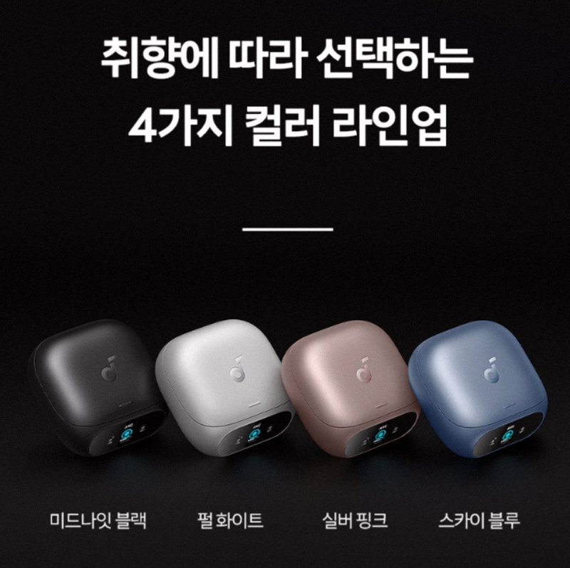 앤커 사운드코어 리버티 5 프로 통화품질 노캔 성능 후기 이어폰 추천