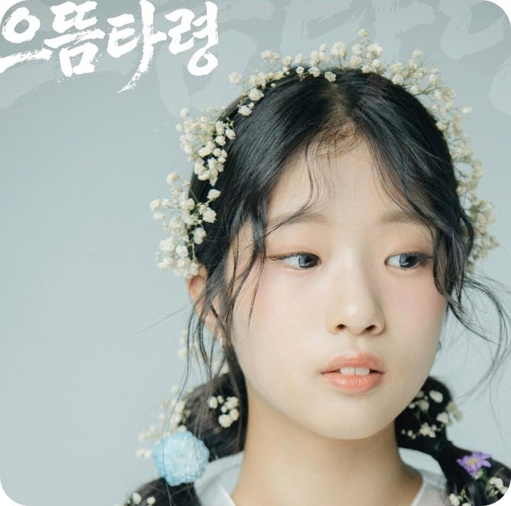빈예서, ‘현역가왕-가희’ 도쿄 콘서트에서 나눈 조심스러운 이야기