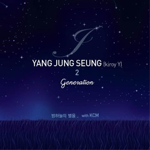 Page225. `밤하늘의 별을.. 양정승 & 경서 & 임한별 & 더 리슨 & 송하예 [Live Clip 가사 곡정보]