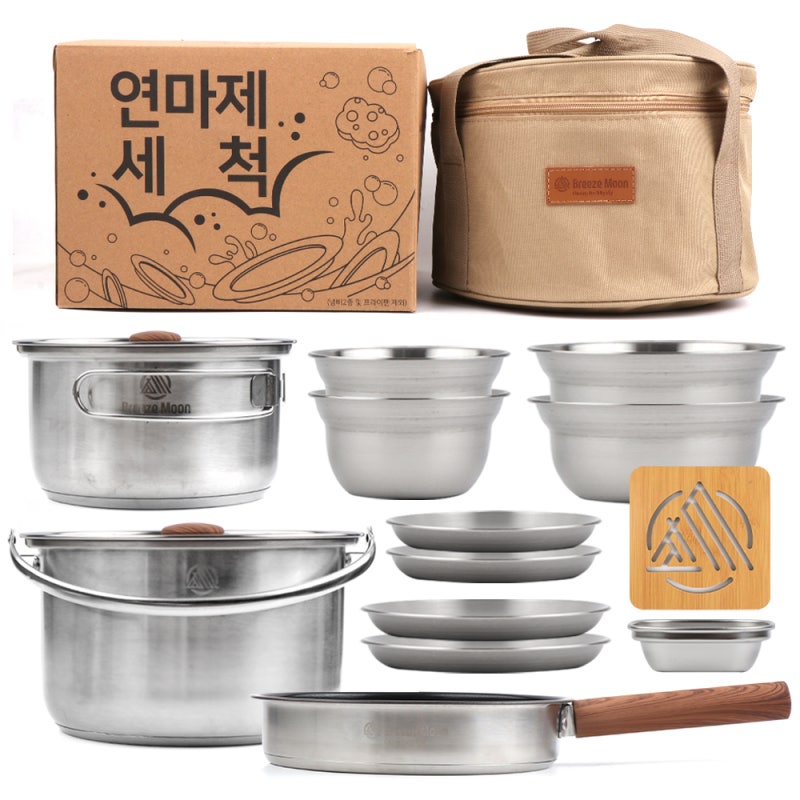 브리즈문 3중 스텐 코펠 캠핑 식기 솔직 사용기