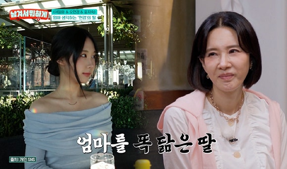 <b>오현경</b>, 똑 닮은 미모의 <b>딸</b> 공개…“10년 <b>유학</b>, 대학원은 내 힘으로....