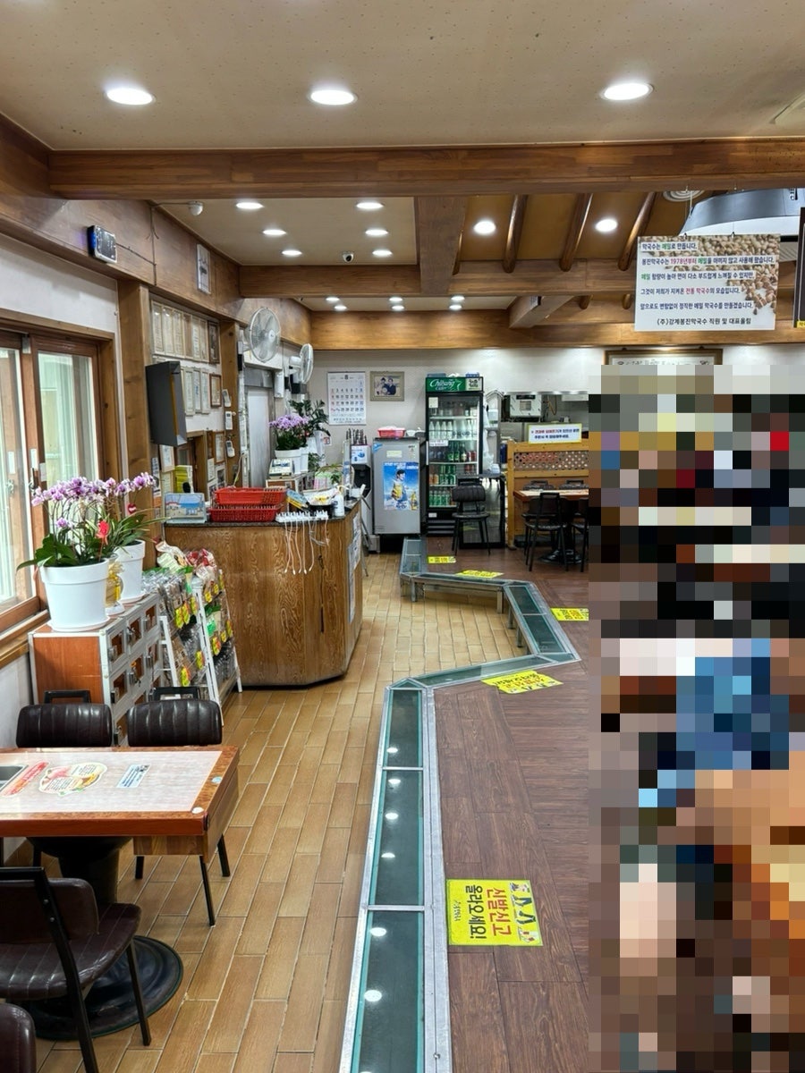 강계봉진막국수 사진 5