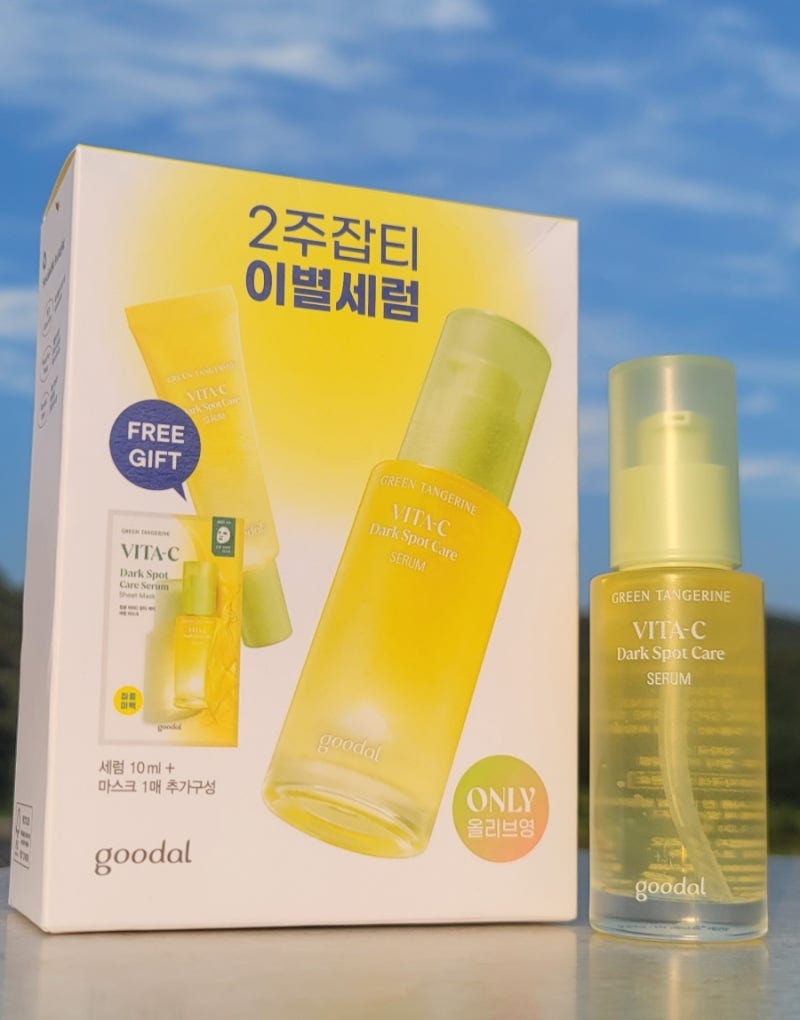 구달 청귤 비타C 잡티케어 세럼 후기｜잡티케어 세럼 추천