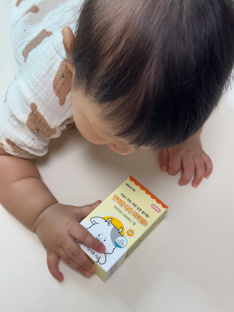 어린이 아기 비타민D 먹이는 방법 신생아부터 가능한 비타민D 추천