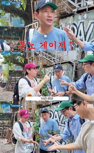유재석이 "껌 씹지 마세요"라고 말한 진짜 이유…30년 방송 생존법이 숨어 있었다