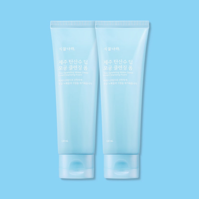 식물나라 제주 탄산수 클렌징폼 직접 써본 솔직 후기