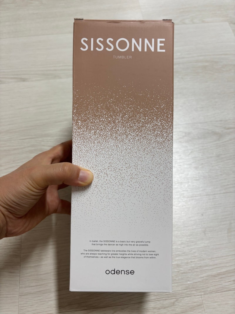 오덴세 시손느 텀블러 650ml 키트리버터후기