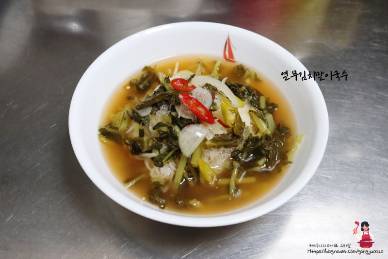 김치말이국수 열무국수 만들기 열무물김치국수