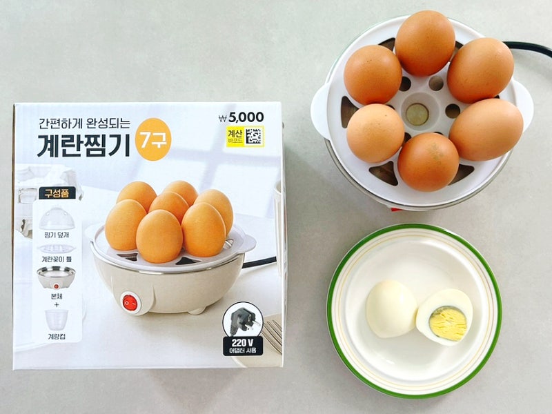 다이소 계란찜기 7구 5천원 소형가전추천 사용후기