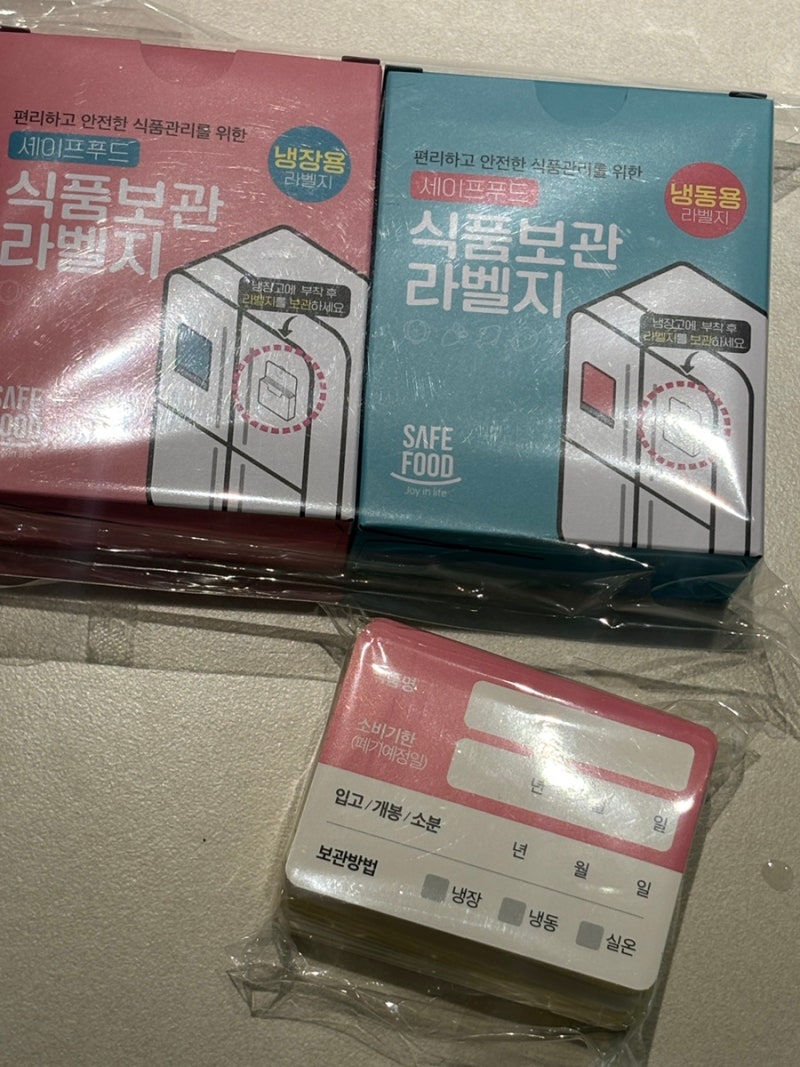 유통기한라벨 유통기한스티커로 냉장고정리! 소비기한스티커 활용한 깔끔한 식품 보관법
