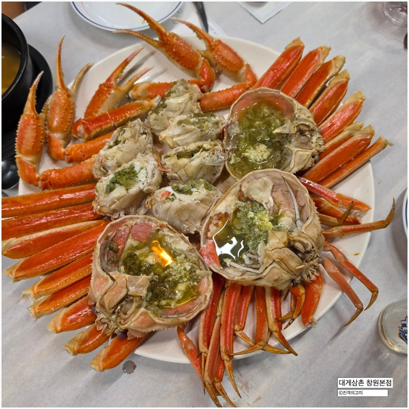 창원 상남동 대게 맛집 대게삼촌 수율 좋은 박달대게 시세 내돈내산