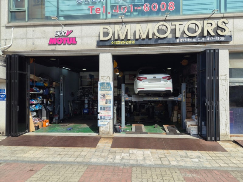 [안산, DM 모터스(동명카서비스)] K5 하이브리드 엔진 오일 교환