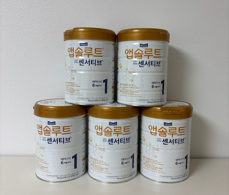 신생아 배앓이 분유추천｜아이엠마더→앱솔루트 센서티브 후기