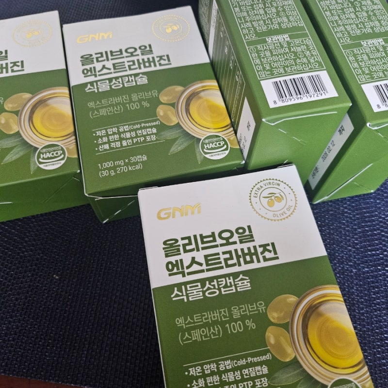 GNM 올리브오일 캡슐 구매