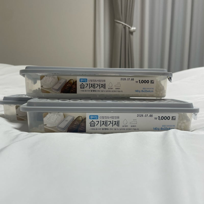 다이소 1000원 습기제거제 신발장에 넣어봤어요, 요즘같이 습할 때 딱!