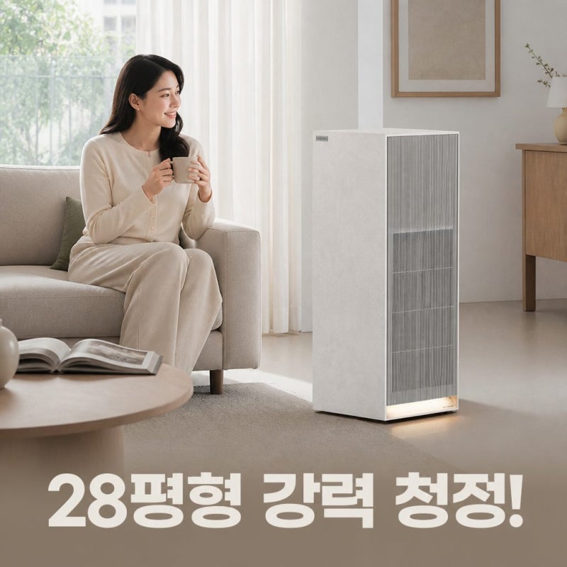 쿠쿠 인스퓨어 헤리티지 28평형 공기청정기 AC-28AHNL20FNW 거실용 공청기 솔직 스펙 디자인 혜택....