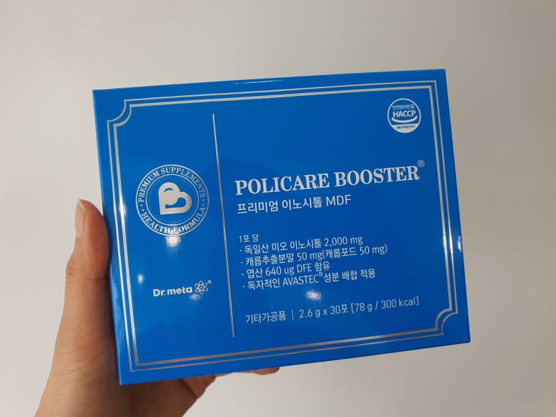 자궁근종에 좋은 영양제 절제술 과정 상세기록