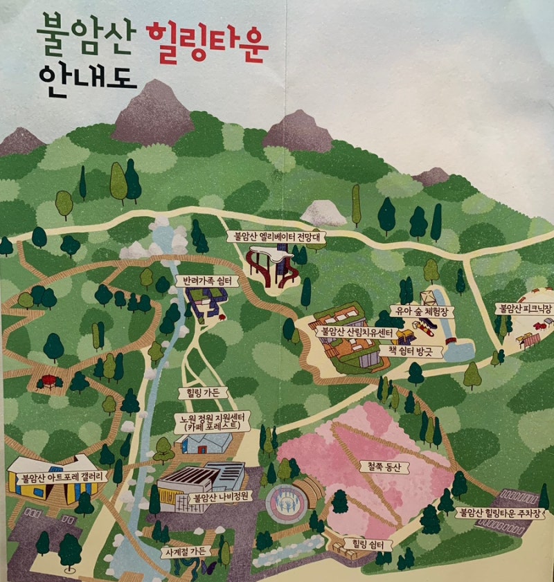 불암산 힐링타운 나비정원 (주차팁, 아이 프로그램) 아이와 함께 추천하는 이유