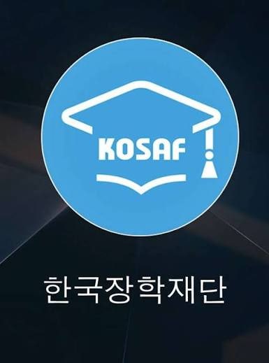 2026년 2학기 국가장학금 2차 신청 기간·가구원동의 마감일·구간 혜택 총정리·전부해당사