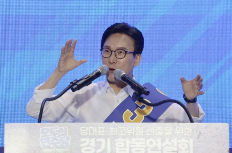<b>김민석</b> 취임 이틀 만에 부산 간다 첫 현장 최고위 9시40분 시작