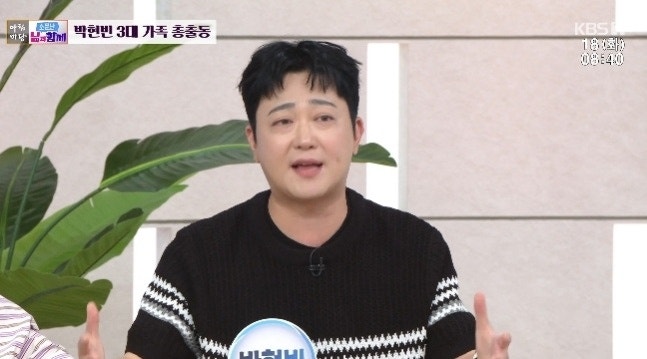 박현빈 곤드레만드레 月200회 행사 살인적 스케줄 충격 고백