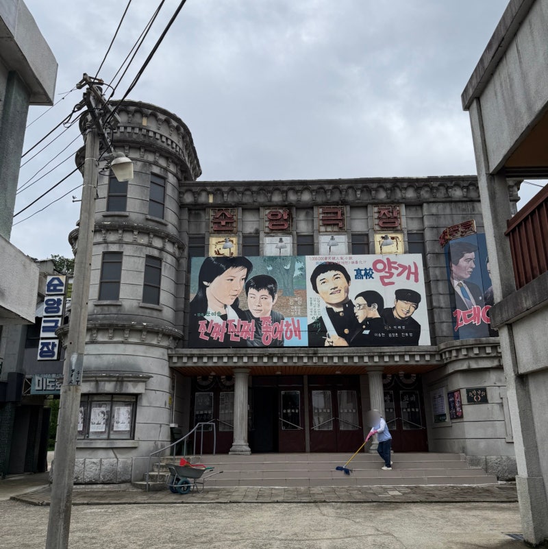 전남 순천 가볼만한곳 드라마촬영장 여행 코스로 추천