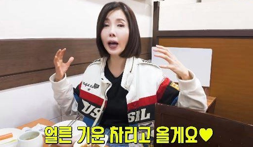 <b>백지연</b> 관절 <b>주사 부작용</b> 언급, 50대 지인 사망 왜 놀라웠나