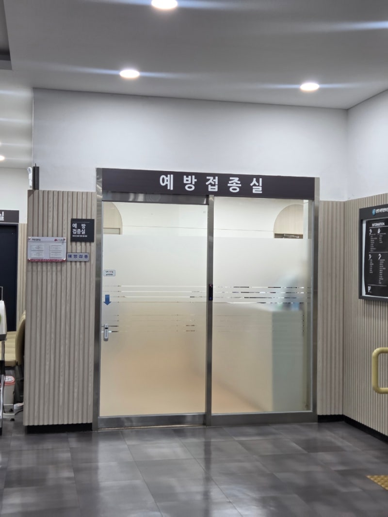 전주 임산부 및 배우자까지 백일해 무료접종, 덕진 보건소
