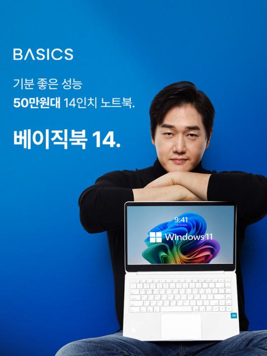 대학생 50만원대 가성비 노트북 추천! 14인치 vs 16인치 크기 선택 팁