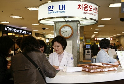 영주권자가 단기로 한국방문하여 병원업무를 보기위해 국민건강보험공단에 조치해야하는 ....