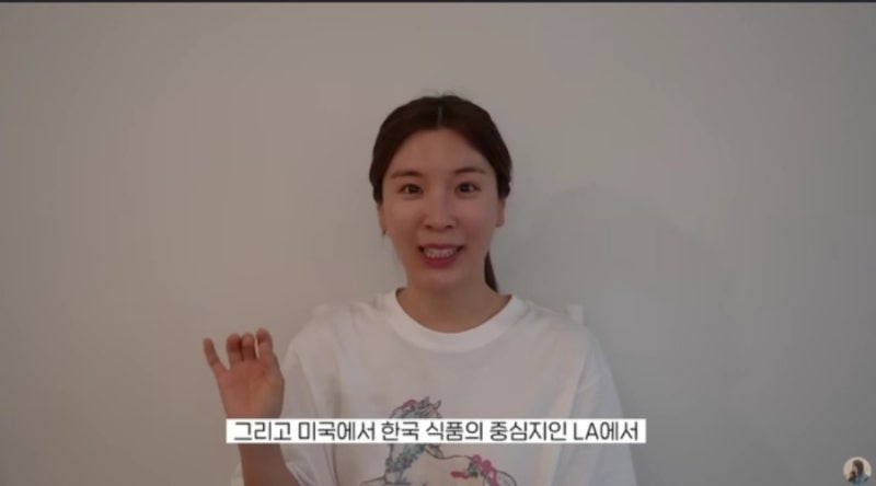 ‘300억 주식부자’ 함연지 방송에서 사라지더니...?? 미국에서 완전히 다른 삶 살고 있었다