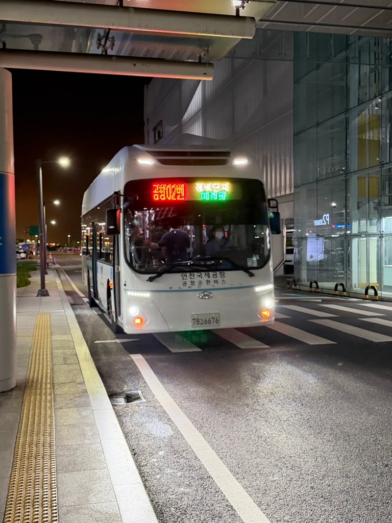 인천공항 2터미널 장기주차장 셔틀버스 시간표