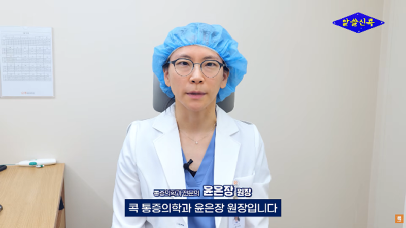 오른쪽 왼쪽 종아리 저림과 다리 힘 풀림 증상이 있다면 꼭 읽어보세요!
