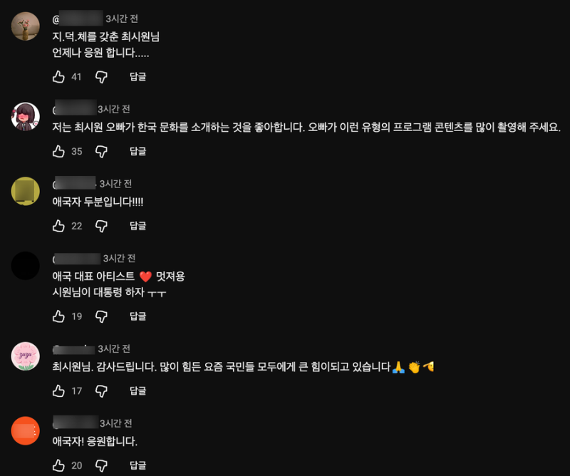 궁궐 해설사와 함께하는 투어