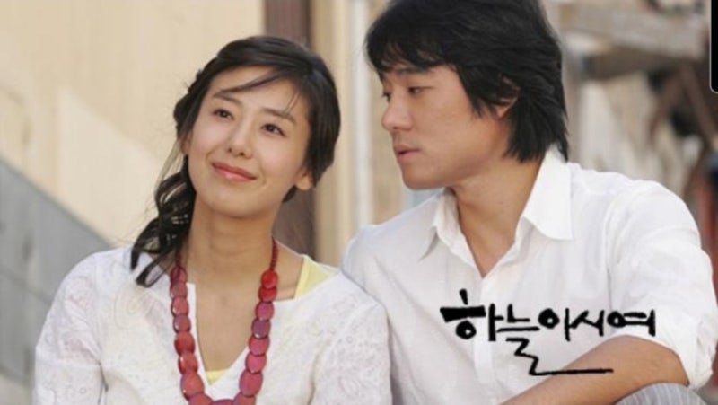 하늘이시여｜친딸을 며느리로 맞은 엄마, 결국 밝혀진 출생의 비밀