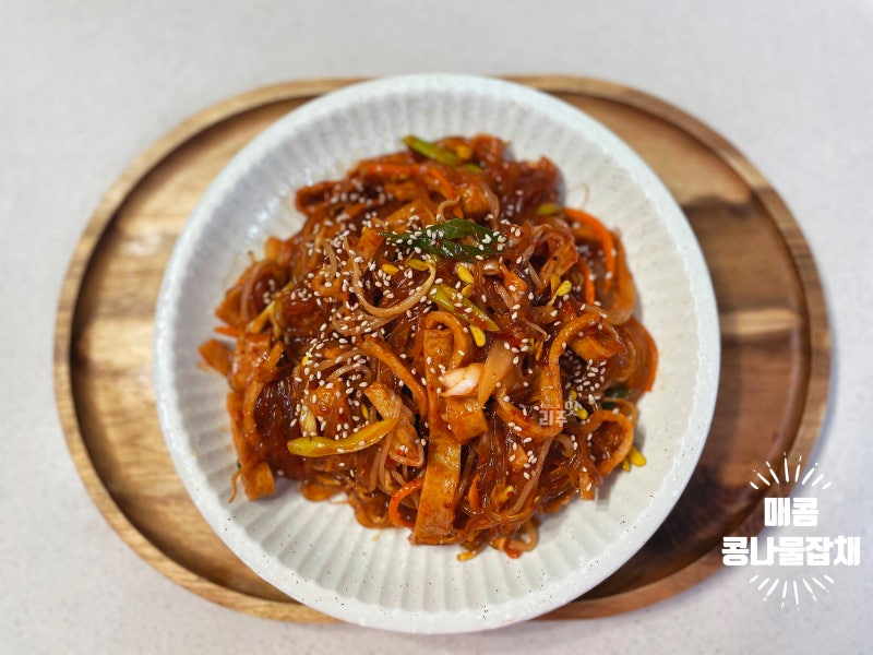 당면 삶지 마세요! 원팬 콩나물잡채, 매콤한 어묵잡채
