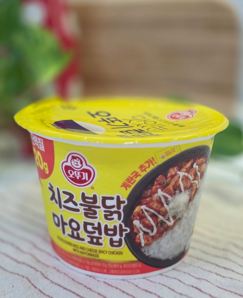 오뚜기 신상 컵밥 치즈불닭마요덮밥 & 계란국 후기｜단백질까지 챙긴 매콤 고소한 간편식