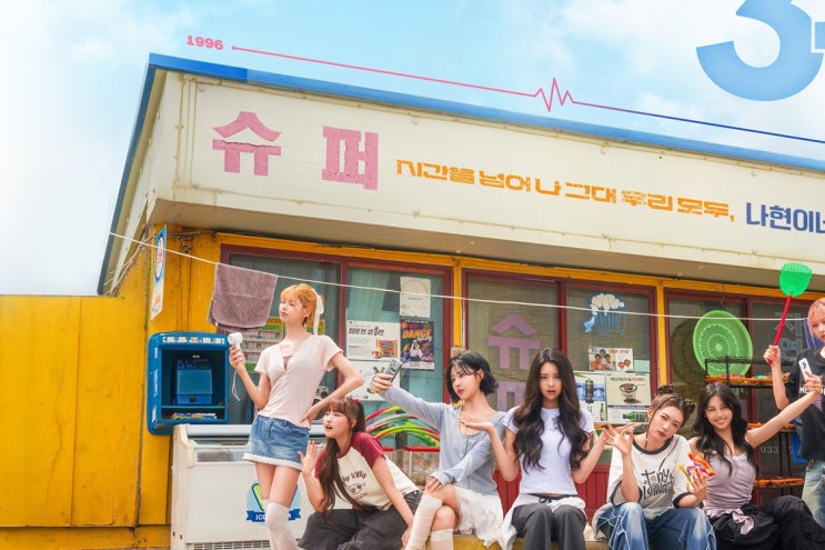 '<b>3! 4!</b>' 발매 맞춰 드라마까지.. <b>앳하트</b>, 1996년으로 타임슬립 "30년의 ....