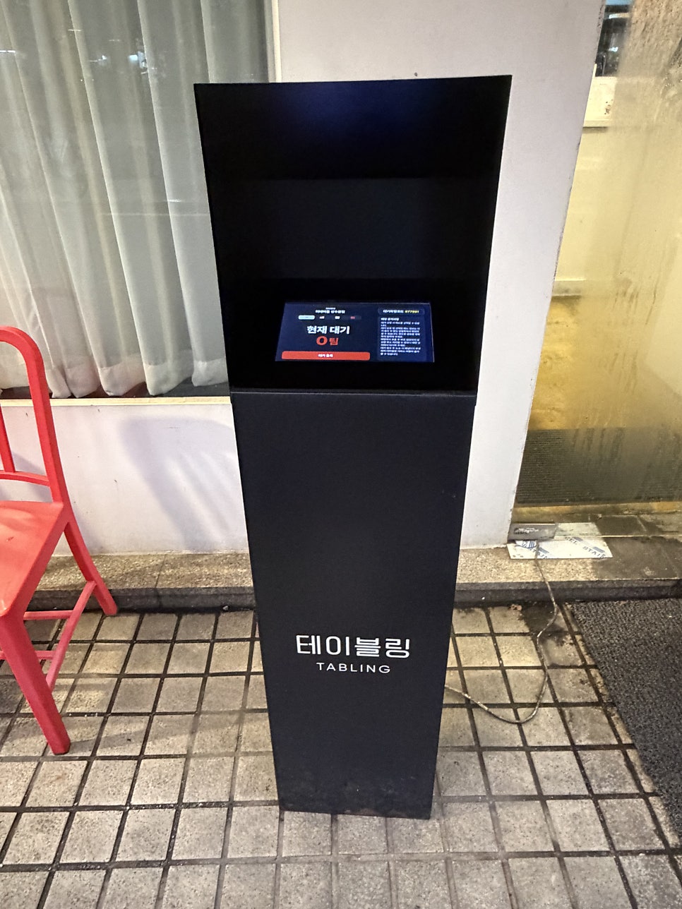 미테이블 성수본점 사진 4