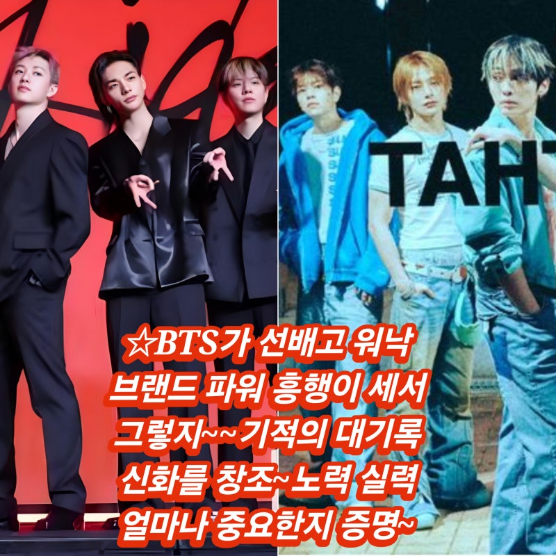 자작곡 앨범 스트레이 키즈 빌보드 9연속 1위 21세기 그룹 신기록 비틀스 역대 2위 롤링스톤스....