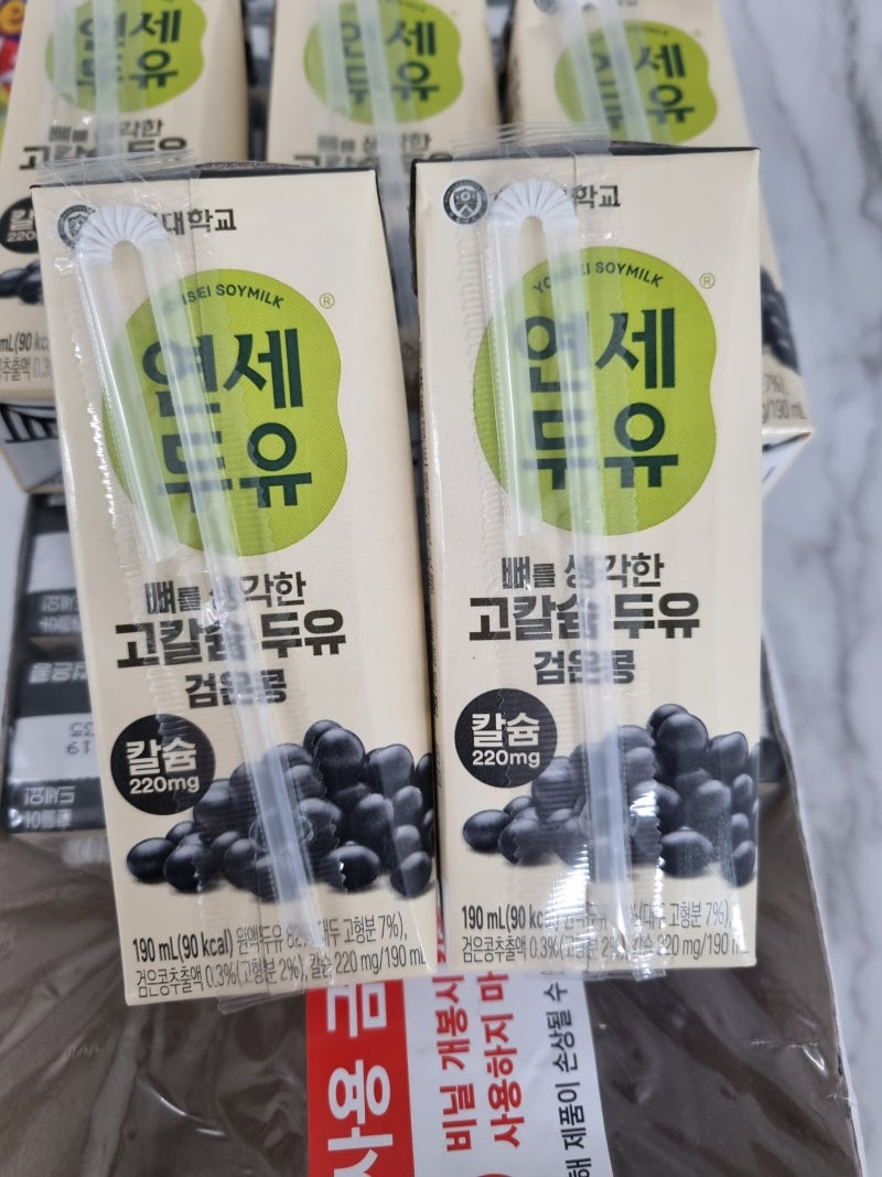 아침식사대용 연세두유 고칼슘 검은콩 후기