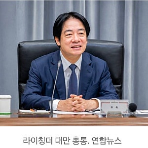 대만 전 국민 44만원 AI 보너스 추진, 2027년 현금 1만 대만달러 왜 지급하나…AI 성장 배당인가 ....